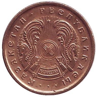 Монета 2 тиына, 1993 год, Казахстан. Цинк с медным покрытием. Из обращения. Монета 2 тиына, 1993 год, Казахстан. Цинк с медным покрытием. Из обращения.