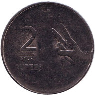 Монета 2 рупии. 2008 год, Индия. (Без отметки монетного двора)