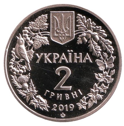 Монета 2 гривны. 2019 год, Украина. Орлан-белохвост. Монета 2 гривны. 2019 год, Украина. Орлан-белохвост.