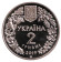 Монета 2 гривны. 2019 год, Украина. Орлан-белохвост. Монета 2 гривны. 2019 год, Украина. Орлан-белохвост.