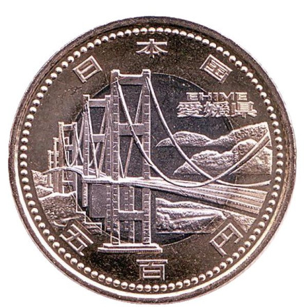 Монета 500 йен, 2014 год, Япония. Префектура Эхимэ.