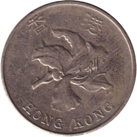 Монета 5 долларов. 2012 год, Гонконг. Монета 5 долларов. 2012 год, Гонконг.