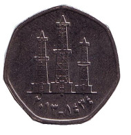 Монета 50 филсов. 2013 год, ОАЭ. UNC. Буровые вышки. Монета 50 филсов. 2013 год, ОАЭ. UNC. Буровые вышки.