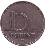 Монета 10 форинтов. 2005 год, Венгрия. Монета 10 форинтов. 2005 год, Венгрия.