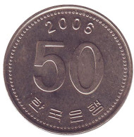Монета 50 вон. 2006 год, Южная Корея.