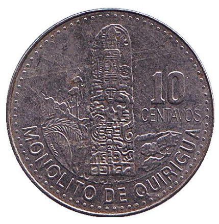 Монета 10 сентаво. 2011 год, Гватемала. Монолит Куирикуа.