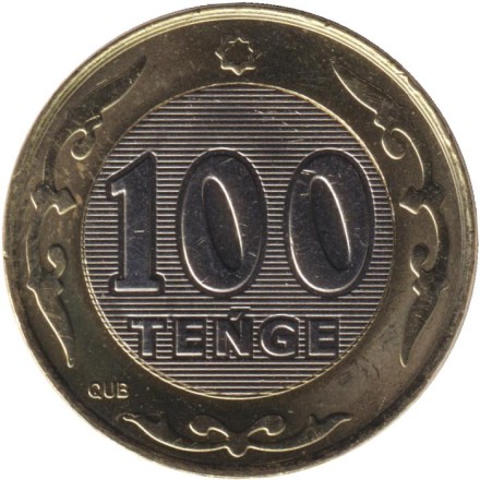 Монета 100 тенге. 2022 год, Казахстан. Монета 100 тенге. 2022 год, Казахстан.