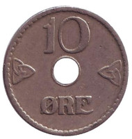 Монета 10 эре. 1925 год, Норвегия. Монета 10 эре. 1925 год, Норвегия.