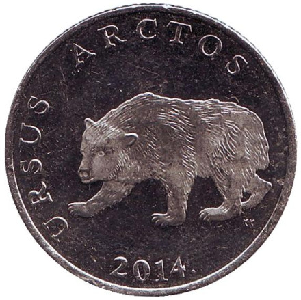Монета 5 кун. 2014 год, Хорватия. Бурый медведь.