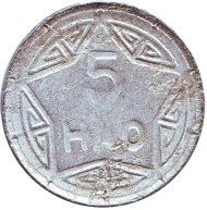 Монета 5 хао. 1946 год, Вьетнам. Монета 5 хао. 1946 год, Вьетнам.