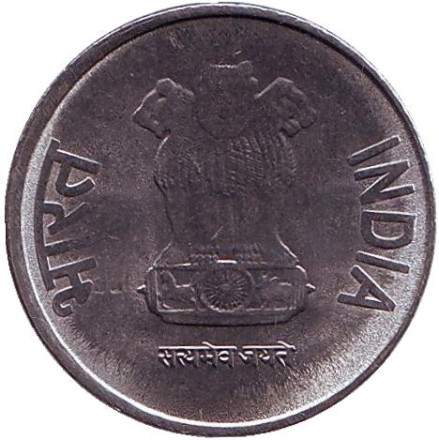 Монета 1 рупия. 2014 год, Индия. (Без отметки монетного двора) Монета 1 рупия. 2014 год, Индия. (Без отметки монетного двора)