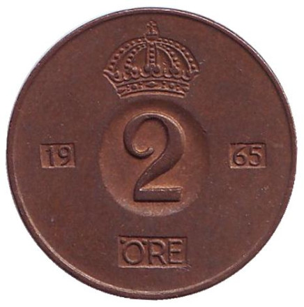 Монета 2 эре. 1965 год, Швеция.
