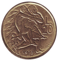 Монета 20 лир. 1973 год, Сан-Марино. Спасение. Монета 20 лир. 1973 год, Сан-Марино. Спасение.