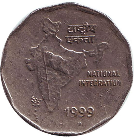 Монета 2 рупии. 1999 год, Индия. ("°" - Ноида) Национальное объединение.