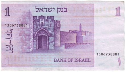 monetarus_1shekel'_1938_881-2.jpg monetarus_1shekel'_1938_881-2.jpg