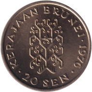 Монета 20 сен. 1976 год, Бруней. Султан Хассанал Болкиах. Монета 20 сен. 1976 год, Бруней. Султан Хассанал Болкиах.