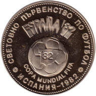 Монета 2 лева. 1980 год, Болгария. Чемпионат мира по футболу в Испании. (Proof). Монета 2 лева. 1980 год, Болгария. Чемпионат мира по футболу в Испании. (Proof).