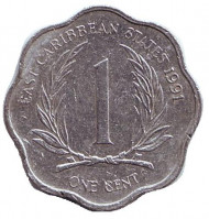 Монета 1 цент. 1991 год, Восточно-Карибские государства.