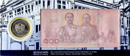 Набор из монеты номиналом 50 бат и банкноты 100 бат. 2025 год, Таиланд. 150 лет Министерству финансов.