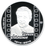 Монета 500 тенге. 2014 год, Казахстан. Шакен Айманов. Монета 500 тенге. 2014 год, Казахстан. Шакен Айманов.