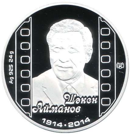 aymanov-1.jpg