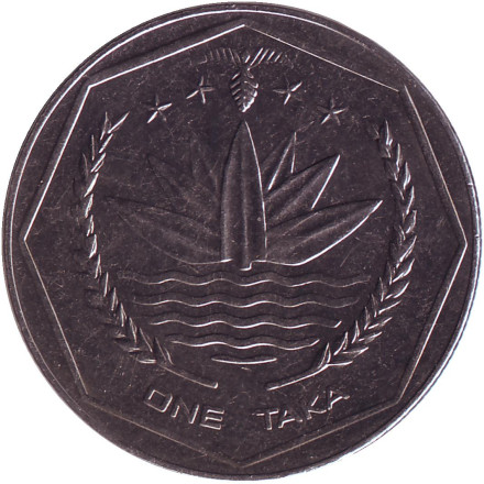 Монета 1 така. 2002 год, Бангладеш. Монета 1 така. 2002 год, Бангладеш.