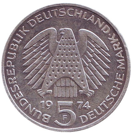 Монета 5 марок. 1974 год, ФРГ. 25 лет со дня принятия конституции ФРГ. Монета 5 марок. 1974 год, ФРГ. 25 лет со дня принятия конституции ФРГ.