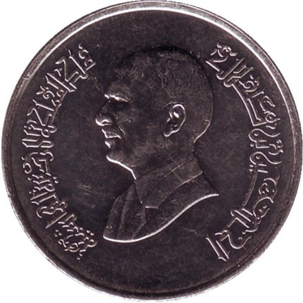 Монета 2 1/2 пиастра. 1992 год, Иордания. Монета 2 1/2 пиастра. 1992 год, Иордания.