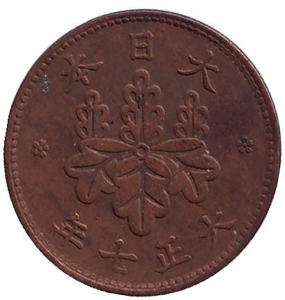 1918-12d.jpg 1918-12d.jpg