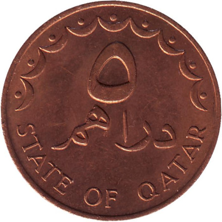 Монета 5 дирхамов. 1978 год, Катар. (Из обращения).