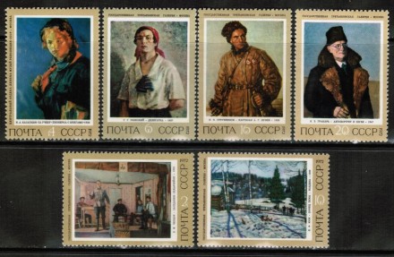 Марка почтовая. СССР, 1972 год. Серия из 6 штук. Советская живопись. 