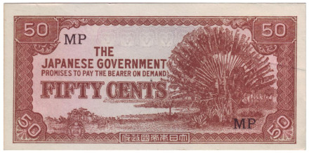 Банкнота 50 центов. 1942 год, Малайя. (Японская оккупация).