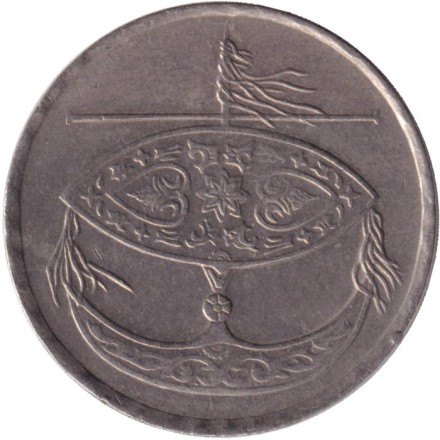 Монета 50 сен. 1992 год, Малайзия.