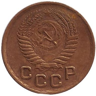 Монета 1 копейка. 1950 год, СССР. Монета 1 копейка. 1950 год, СССР.