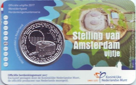Монета 5 евро. 2017 год, Нидерланды. Оборонительные сооружения Амстердама.