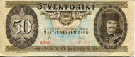 Банкнота 50 форинтов. 1980 год, Венгрия. Банкнота 50 форинтов. 1980 год, Венгрия.