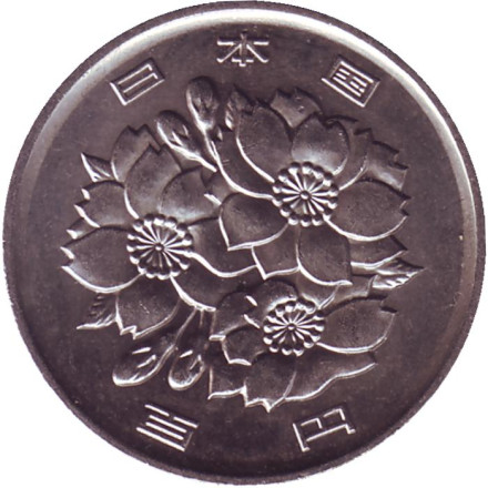 Монета 100 йен. 2018 год, Япония. Монета 100 йен. 2018 год, Япония.