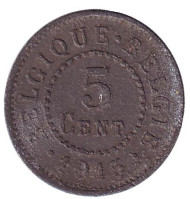 Монета 5 сантимов. 1915 год, Бельгия.  Монета 5 сантимов. 1915 год, Бельгия.