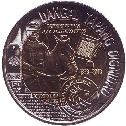 Монета 10 песо. 2017 год, Филиппины. Генерал Антонио Луна. 150-летие со дня рождения.