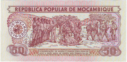 monetarus_Mozambique_50meticais_1986_2.jpg