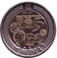 Монета 5 рандов. 2011 год, ЮАР. 90 лет Южноафриканскому Резервному Банку. Монета 5 рандов. 2011 год, ЮАР. 90 лет Южноафриканскому Резервному Банку.