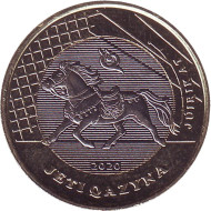 Монета 100 тенге. 2020 год, Казахстан. Быстроногий скакун. Сокровища степи. Монета 100 тенге. 2020 год, Казахстан. Быстроногий скакун. Сокровища степи.