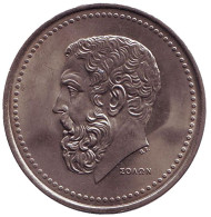 Монета 50 драхм. 1980 год, Греция. Солон. Монета 50 драхм. 1980 год, Греция. Солон.