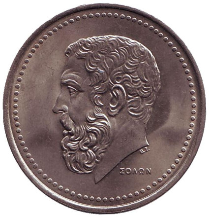 Монета 50 драхм. 1980 год, Греция. Солон.
