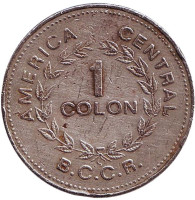 Монета 1 колон. 1977 год, Коста-Рика.