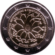 Монета 2 евро. 2020 год, Кипр. 30 лет Кипрскому институту неврологии и генетики. Монета 2 евро. 2020 год, Кипр. 30 лет Кипрскому институту неврологии и генетики.