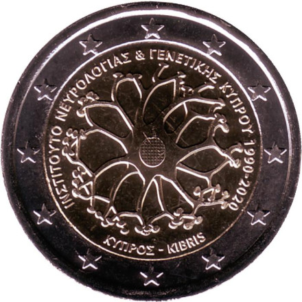 Монета 2 евро. 2020 год, Кипр. 30 лет Кипрскому институту неврологии и генетики.