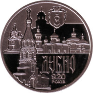 Монета 5 гривен. 2020 год, Украина. 920 лет городу Дубно.