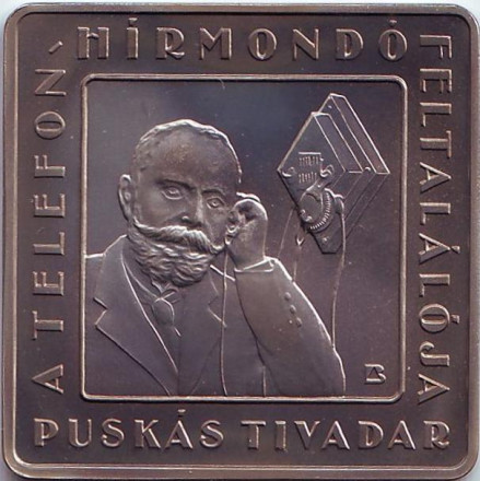 Монета 1000 форинтов. 2008 год, Венгрия. BU. Тивадар Пушкаш.
