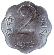 Монета 2 пайса. 1973 год, Индия. ("*" - Хайдарабад). Монета 2 пайса. 1973 год, Индия. ("*" - Хайдарабад).